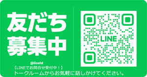 ゴムショップドットコム